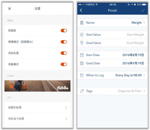 APP设计模式：浅析导航栏设计