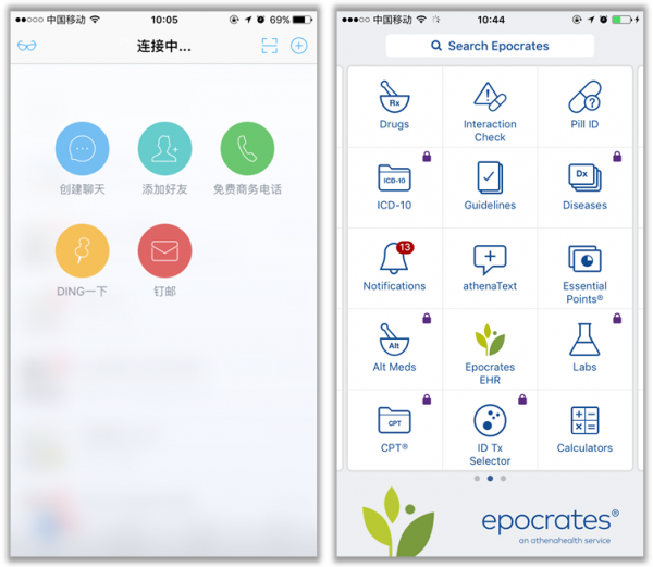 APP设计模式：浅析导航栏设计