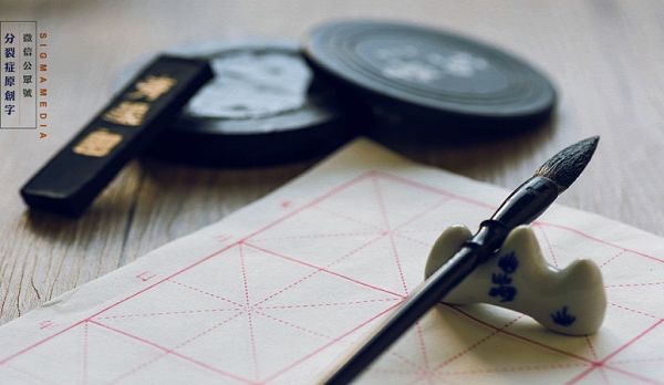 设计的中宫指什么?不懂这个谈字体结构和造型都白搭