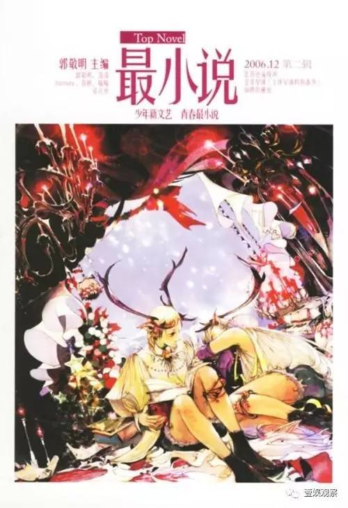 郭敬明的文娱帝国：21亿电影票房与6家文化公司法人