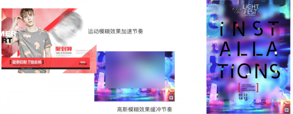 无论趋势怎么变，掌握这些设计节奏就不怕过时！