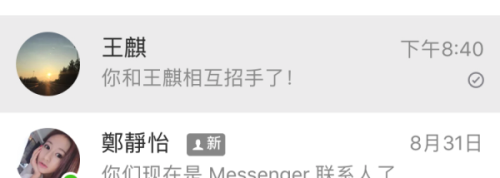 极简设计时代怎么用分隔线？看完这个分析你就会了！