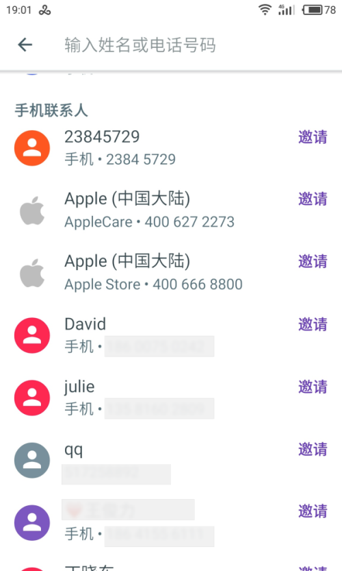 极简设计时代怎么用分隔线？看完这个分析你就会了！