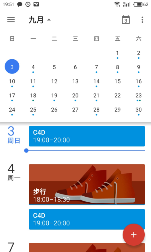极简设计时代怎么用分隔线？看完这个分析你就会了！