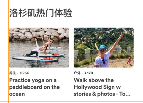 极简设计时代怎么用分隔线？看完这个分析你就会了！