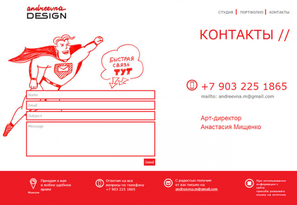  联系我们页面要如何设计才能让人真的想联系？