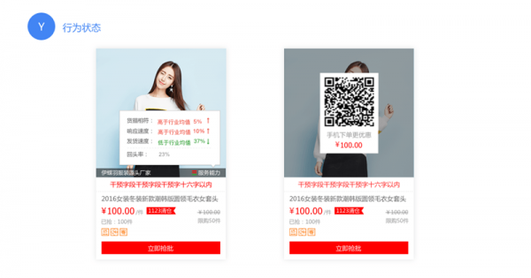 如何培养组件化设计思维？来看阿里设计师的经验总结