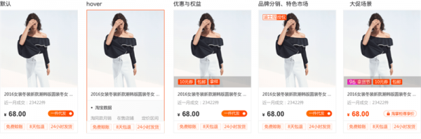 如何培养组件化设计思维？来看阿里设计师的经验总结