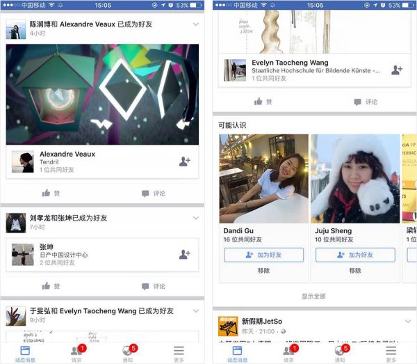 作为交互设计师，该如何设计社区产品