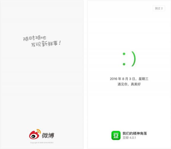 作为交互设计师，该如何设计社区产品