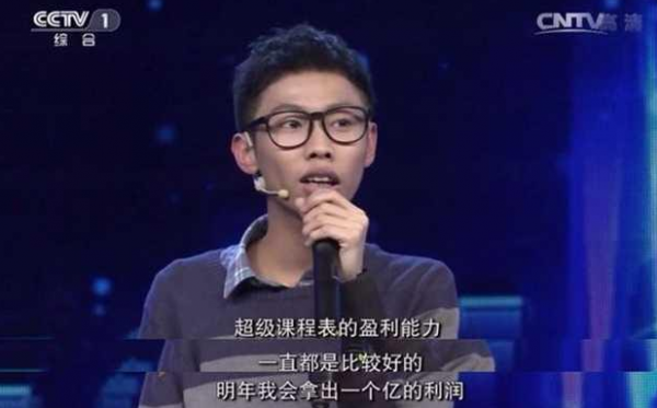 00后CEO爆红后创业项目被指抄袭 盘点曾经爆红的90后CEO们