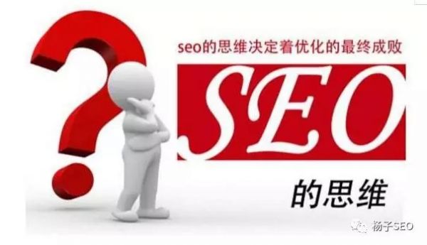 一个不甘于现状的青年站长学习SEO的辛酸历程及感想