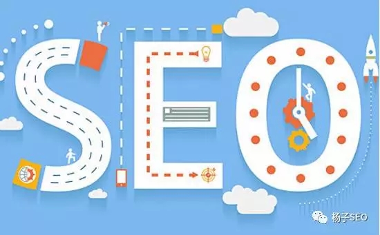一个不甘于现状的青年站长学习SEO的辛酸历程及感想