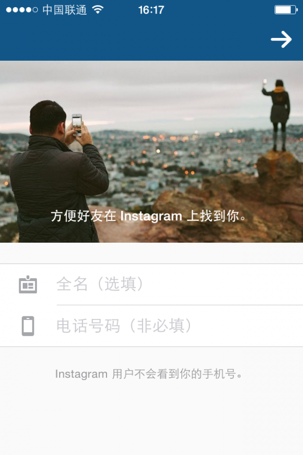 从43款国内外App的对比分析中，总结「注册登录」流程的8个要点