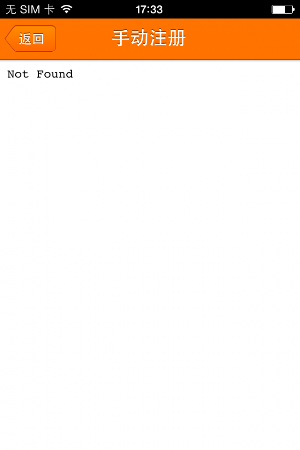 从43款国内外App的对比分析中，总结「注册登录」流程的8个要点