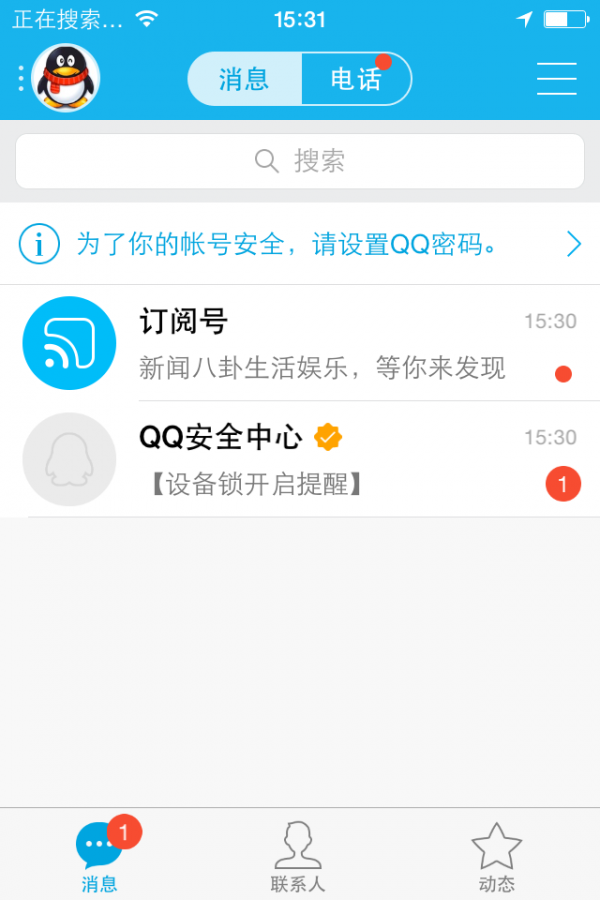 从43款国内外App的对比分析中，总结「注册登录」流程的8个要点