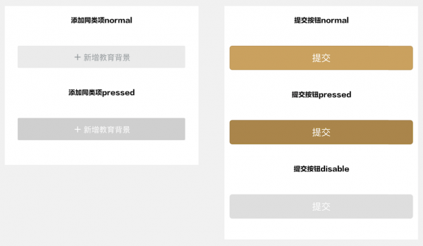 表单设计：40道题的表单如何优化？