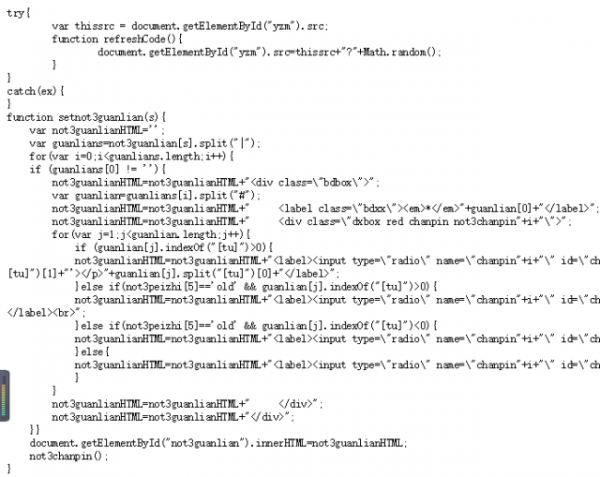 你们的落地页，打开速度够快吗