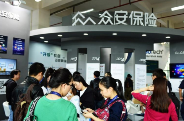 传互联网保险公司众安保险获批在港IPO 融资10亿美元