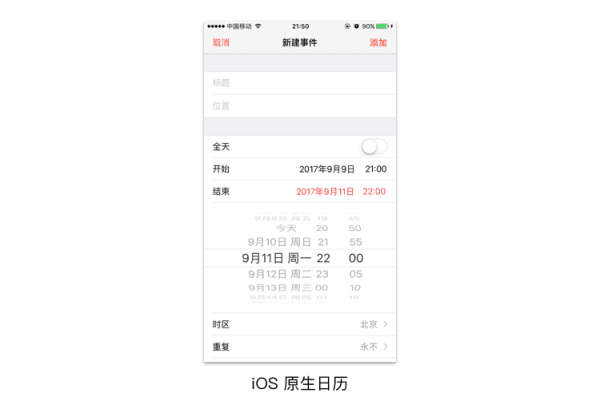 设计规范：详解组件控件结构体系之操作类