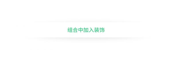 想设计出吸引视线的标题？来学这些好用的文字组合技巧