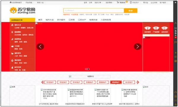 全站HTTPS没你想象的那么简单,电商网站兼顾安全与性能的踩坑小结
