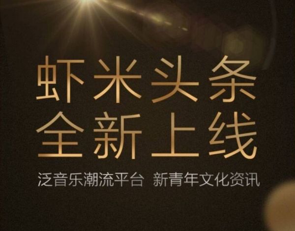 独家版权时代就此终结，这三个层面将成为音乐平台的竞争重点