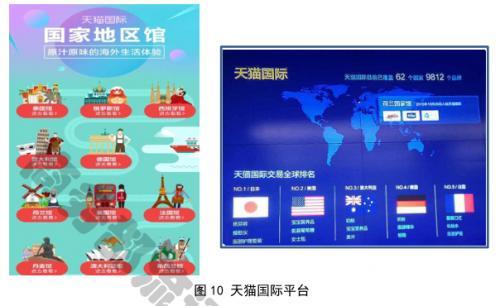 商务部首发新零售报告：《走进零售新时代——深度解读新零售》