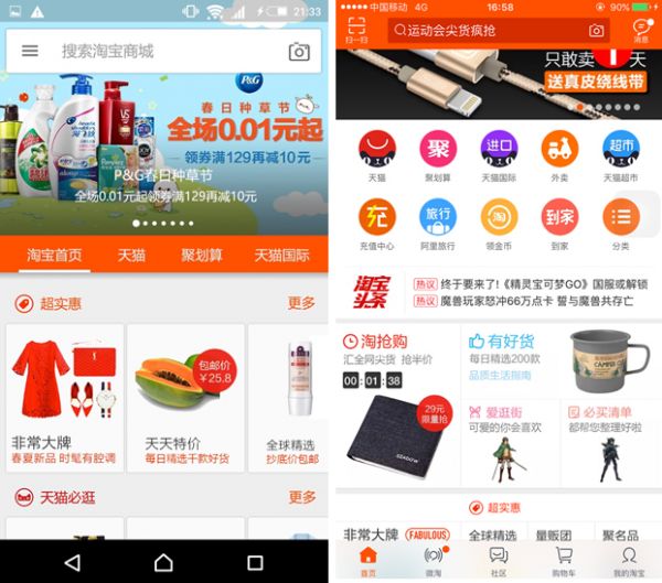 设计师如何设计iPhone X视觉稿