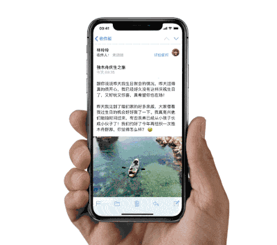 设计师如何设计iPhone X视觉稿