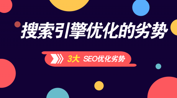 搜索引擎优化与营销-老渔哥-网站运营那点事儿