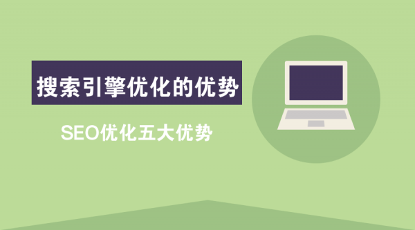 搜索引擎优化与营销-老渔哥-网站运营那点事儿