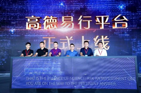 高德和俞永福这三年：强敌环伺下，更迭和重组