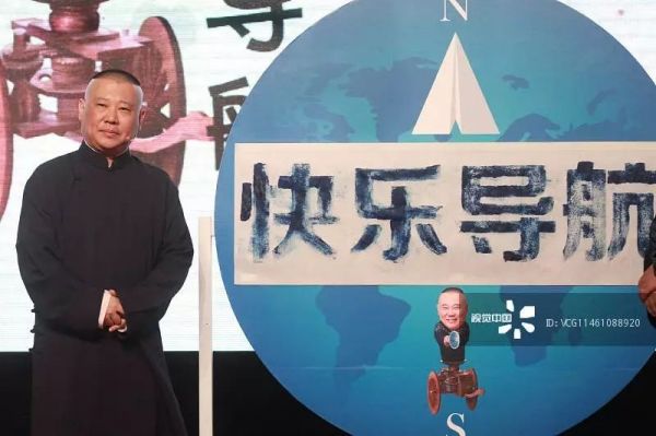 高德和俞永福这三年:强敌环伺下,更迭和重组