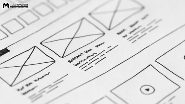 我临摹了7款产品的原型，总结出这些原型图经验