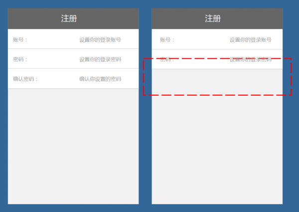 从小细节说起，也许你常用的设计方法已经过时了