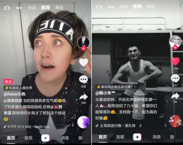 产品设计:两个功能让抖音“抖得更容易”