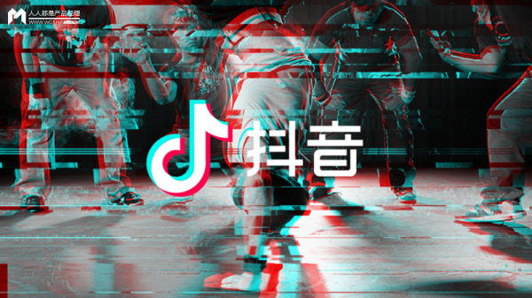 产品设计:两个功能让抖音“抖得更容易”