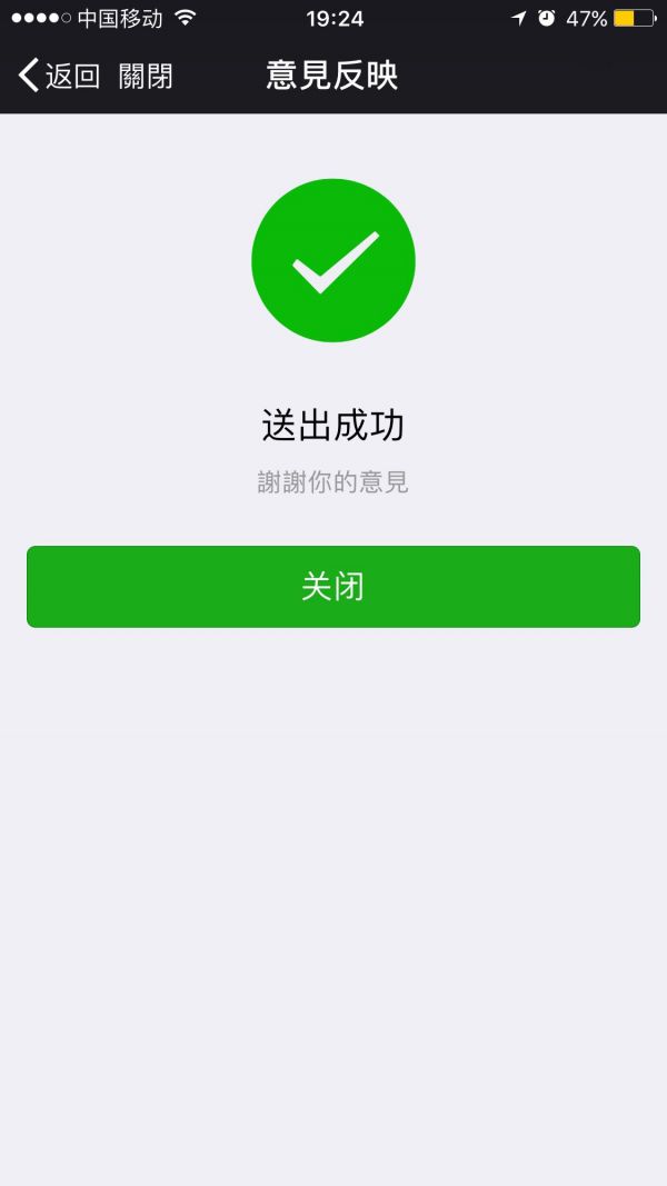 产品基础功能之求助反馈：小功能大门道