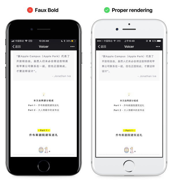 解析IOS11:苹果还像过去一样在意细节吗?