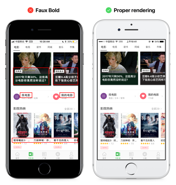 解析IOS11:苹果还像过去一样在意细节吗?