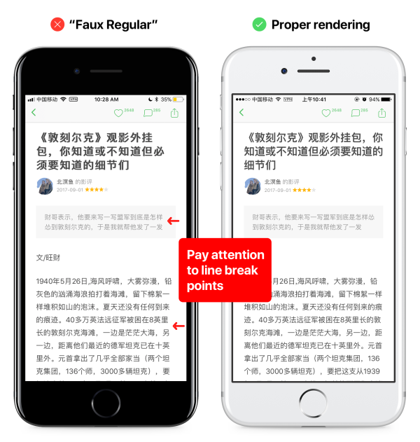 解析IOS11:苹果还像过去一样在意细节吗?