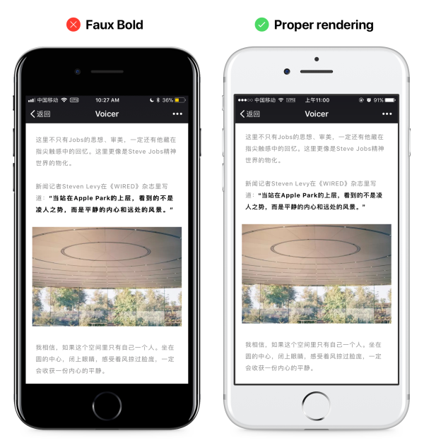 解析IOS11:苹果还像过去一样在意细节吗?