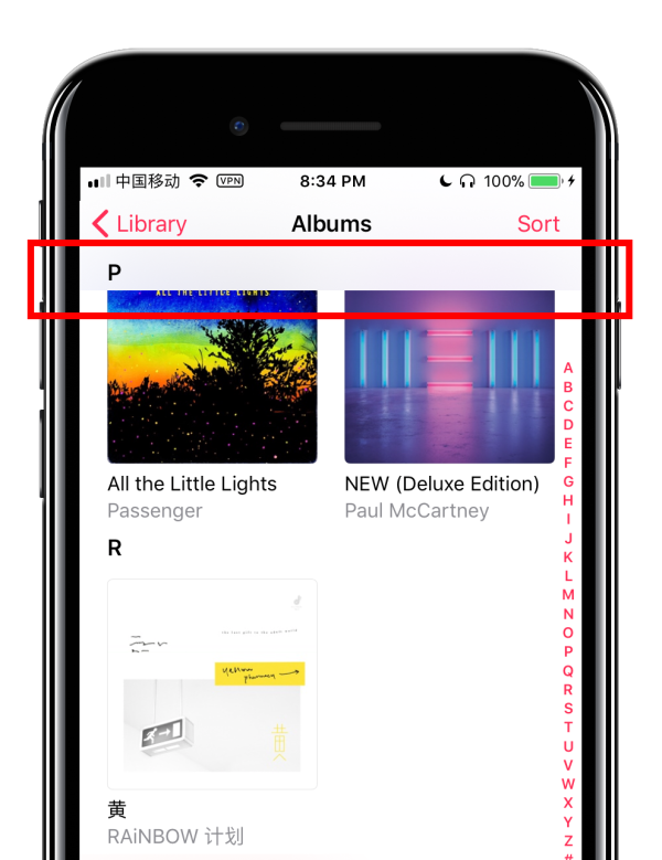 解析IOS11:苹果还像过去一样在意细节吗?