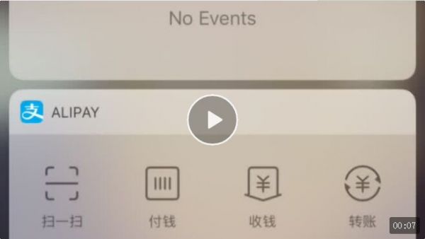 解析IOS11:苹果还像过去一样在意细节吗?