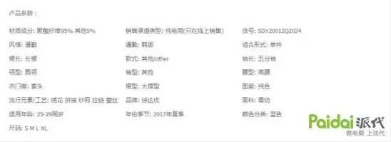 原来TOP卖家们的店铺标题是这样优化的！