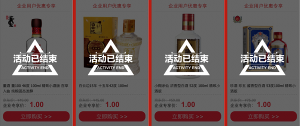 电商产品：用可视化编辑，解构看起炫酷的专题页面