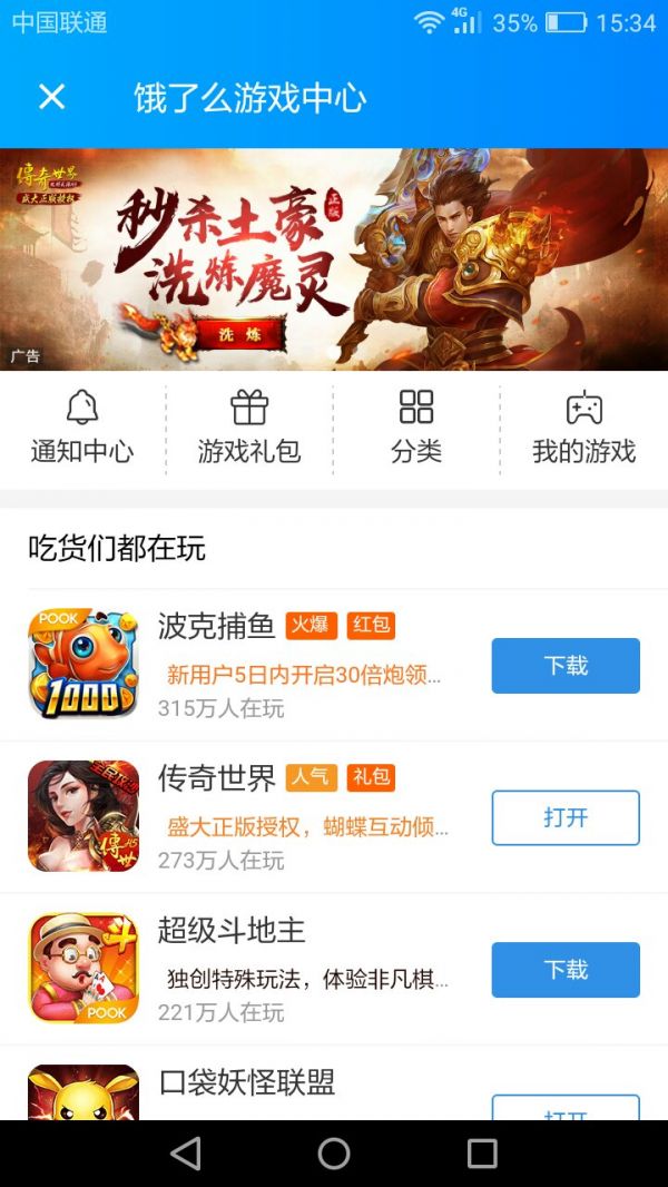 美团外卖VS饿了么：红包的玩法分析