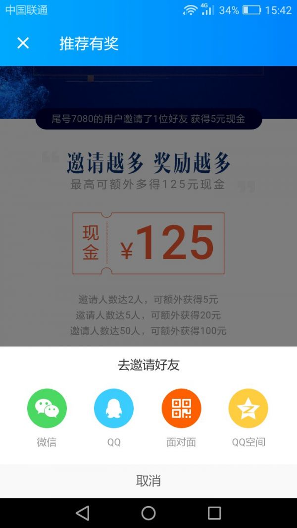 美团外卖VS饿了么：红包的玩法分析