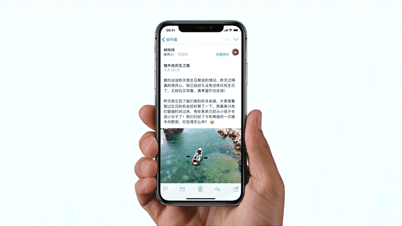 iPhone X 交互分析报告